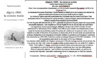  La Victoire Trahie 
---- 
Nicolas KAYANAKIS
